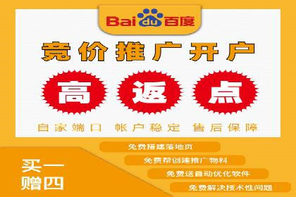 成功SEM竞价专员的五大技巧与经典案例