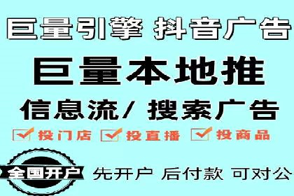竞价代运营的挑战与机遇：一则行业案例解读